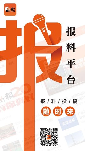 晶报(2)