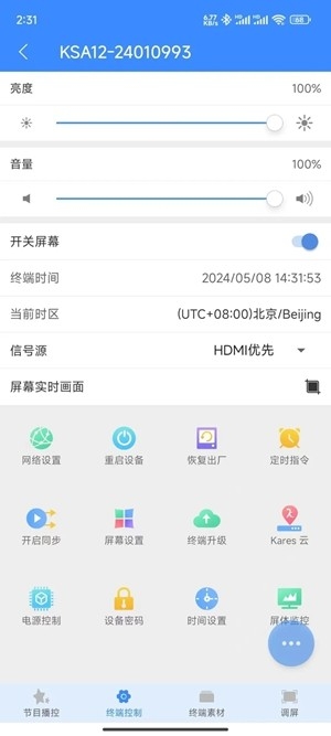 潘多拉盒子最新版(1)