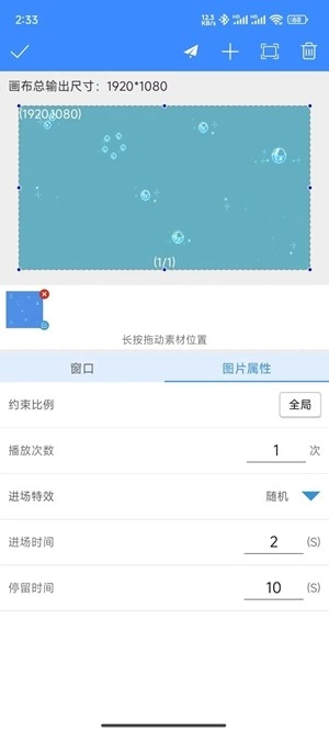 潘多拉盒子最新版(2)