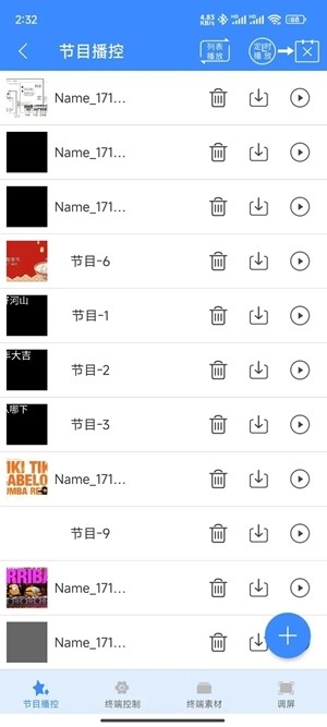 潘多拉盒子最新版(3)