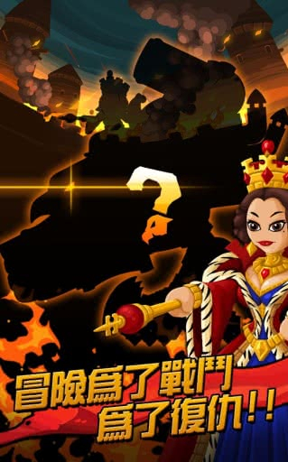 小小群英传2复仇图4