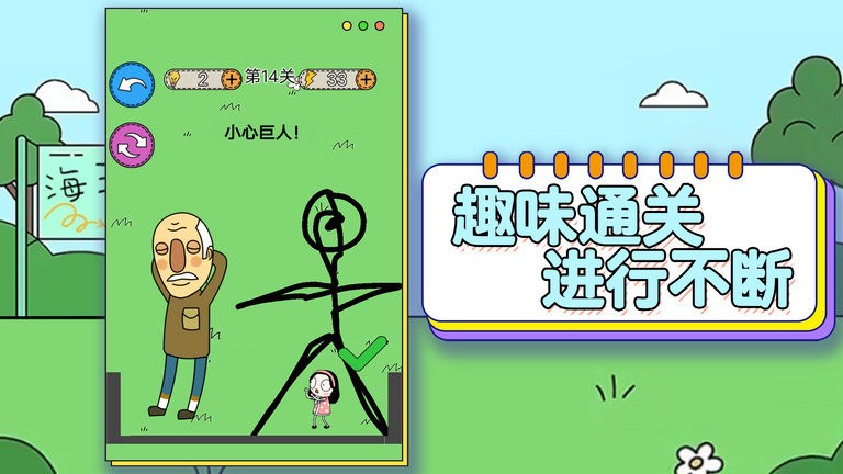 哥gie真棒图3