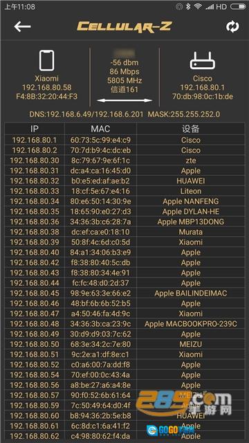 cellular-z安卓版图2
