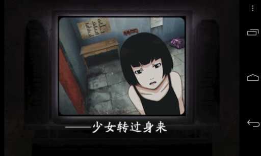 监狱脱出少女(Ellie)(3)