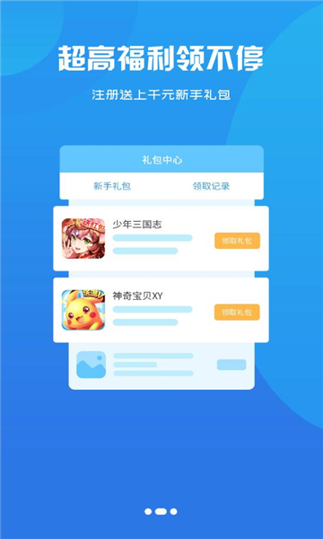 津玩盒子