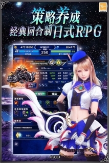 最终幻想勇气启示录幻影战争(3)