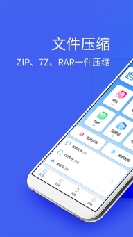 Bandizip图3