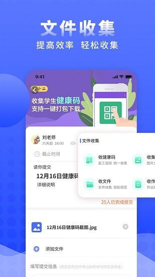 问卷调查局图4