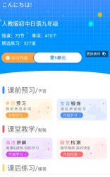 今题日语(3)