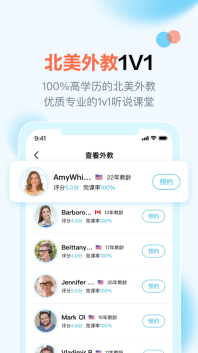 大咖英语(3)