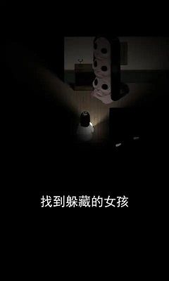 鬼影重重图2