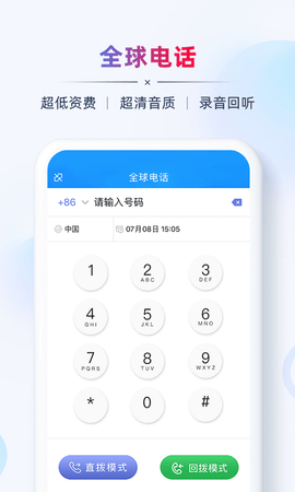 AB客外贸营销图1