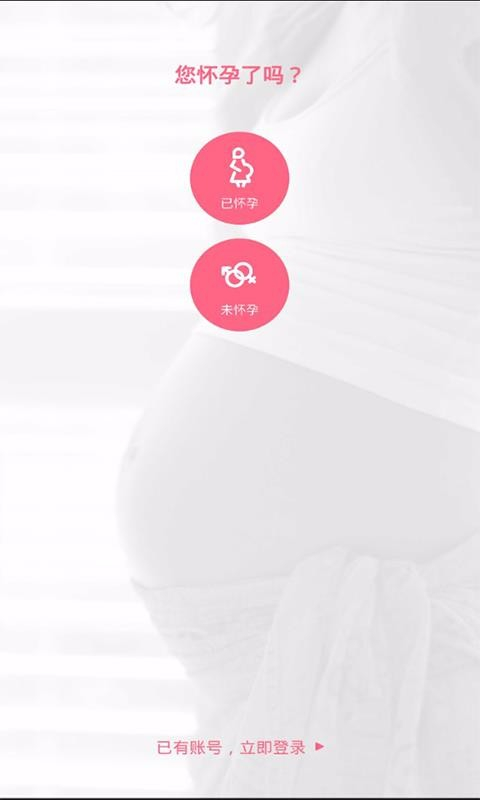 小优为爱而生app官网版图1