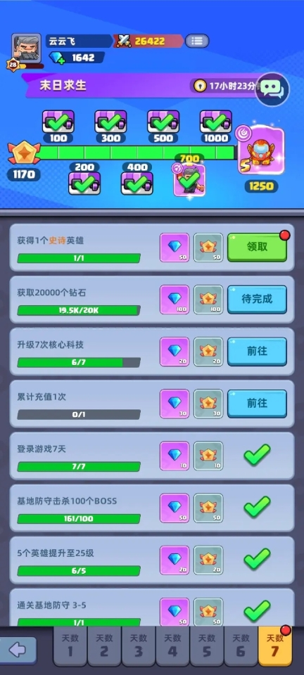 决战之地老版本图1