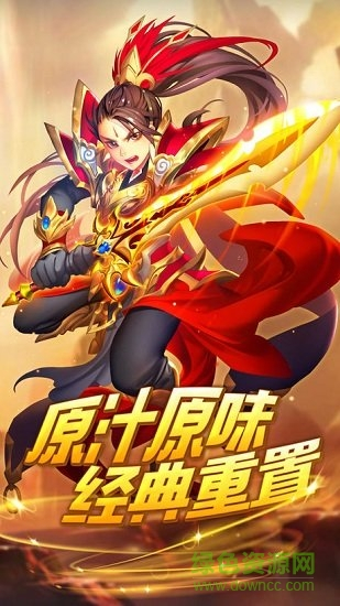 530玩浮梦逍遥图4