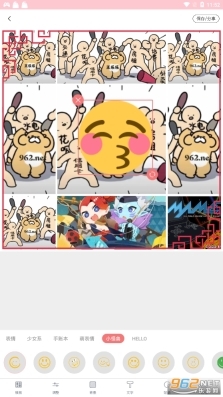 九宫图拼图软件图3