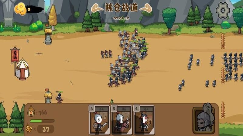 天下三国争霸(2)