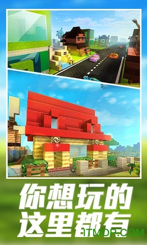 烹饪冒险世界图1