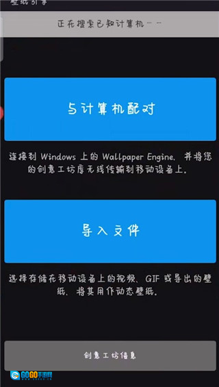 wallpaper engine壁纸引擎图4