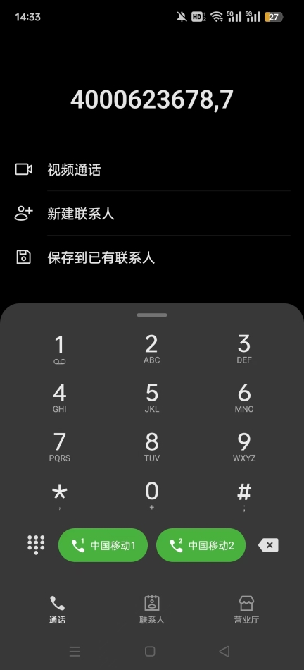 点点租写字楼出租网(点点租办公室租赁系统)图6
