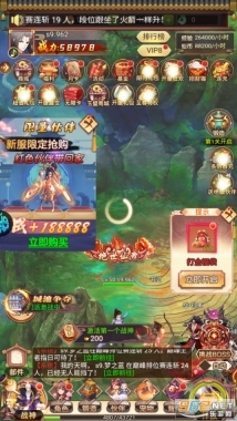 超神格斗杀破狼图11