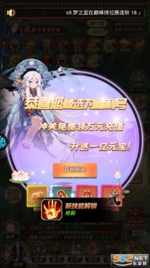 超神格斗杀破狼图9