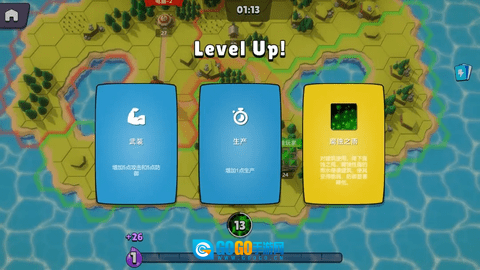 史莱姆大作战手机版图2