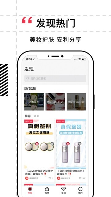 维鉴图2