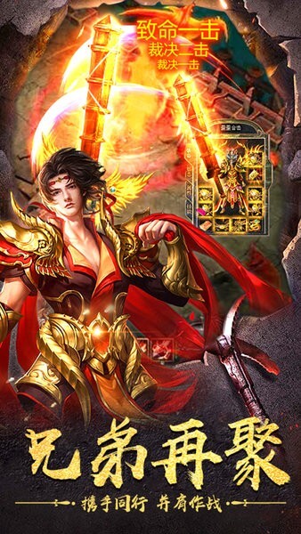 仿武易传奇神鸟归来(3)