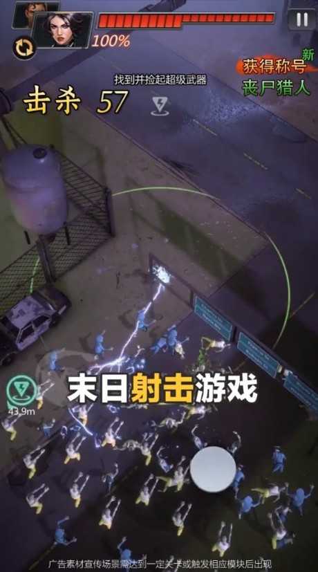 死亡绝境图2
