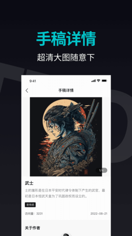 纹身手稿大全图3