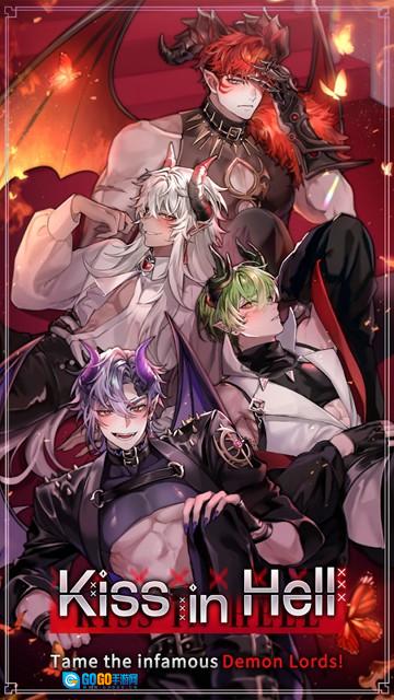 地狱之吻安卓版图2