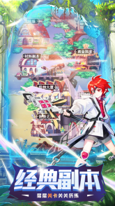 王者勋章之彩虹行动图4