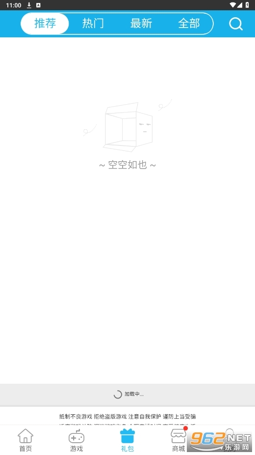 千百度游戏盒(千百度H5游戏)