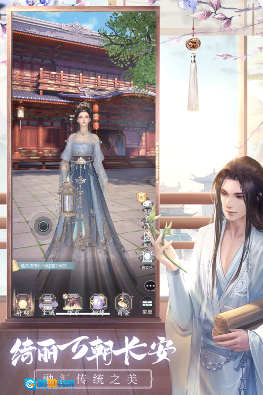 盛唐烟雨安卓版图3