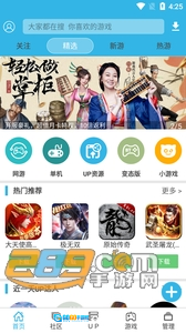 软件空安卓版图1