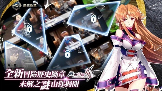 风色幻想手游(1)