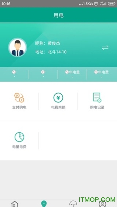 油城电力最新版图1