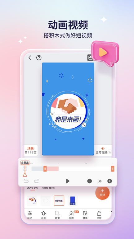 来画(2)