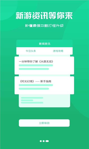 津玩盒子