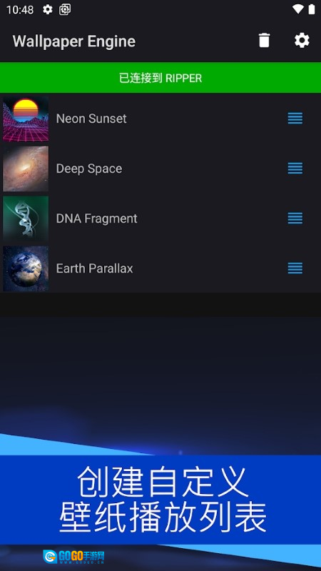 wallpaper engine壁纸引擎图1