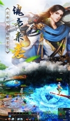 腾讯飞仙诀之斗破仙穹(1)