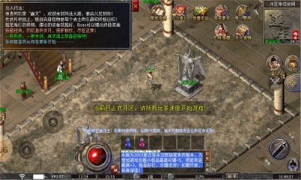 流氓传奇图1