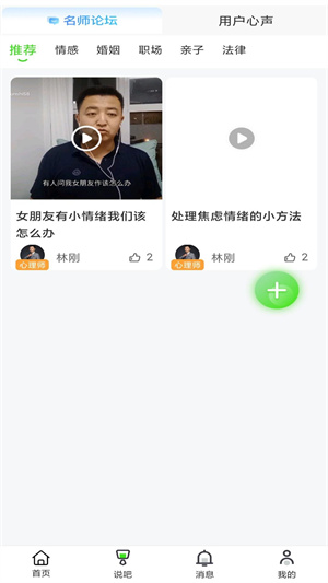 快乐青年(3)