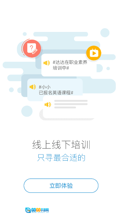 启呈书院最新版图2