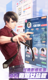 恋与制作人官服