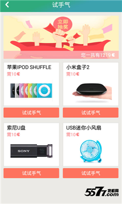 流量大爆炸(免费领流量神器)图4