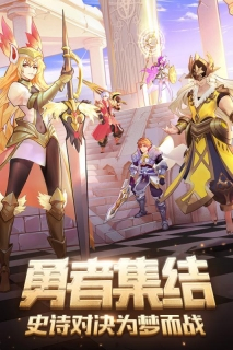 闪烁之光0.1折版图3