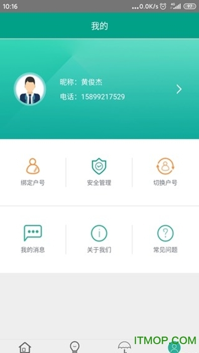 油城电力最新版图3