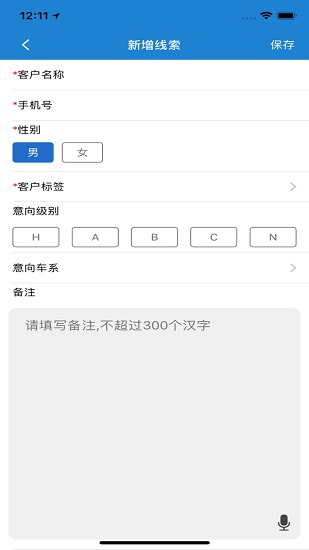 广三菱通